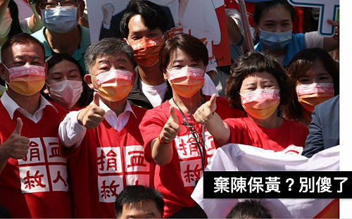 棄陳保黃？別傻了！黃暐瀚：北市長民調 他已經連續三次「第三名」了