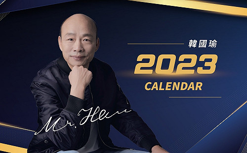 他回來了！韓國瑜預告「新的一年陪你過」