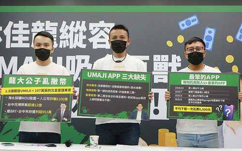 侯友宜選辦轟「前部長」林佳龍亂撒幣強推App