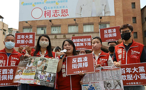 遭邱于軒提告  基進楊佩樺泣訴國民黨仗勢欺壓