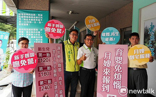 台南新生兒出生數創新低  選將提生育月嫂雙軌補助