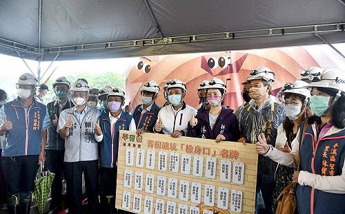 新北平溪區平菁橋完工通車  侯友宜盼提升通行安全及舒適性