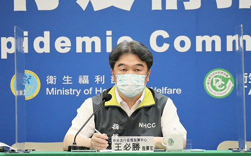 快訊》確診數持續降至2萬？王必勝下午2：00說明