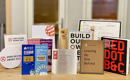 新北永續力榮獲日本Good Design Award及金點設計獎