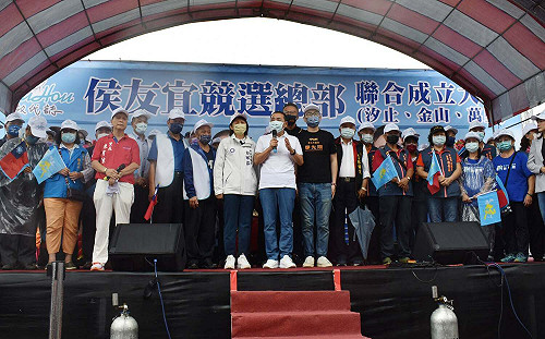 選戰倒數50天 侯友宜成立汐萬金聯合競總強力催票
