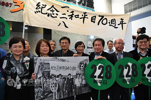 二二八70週年  葉菊蘭籲徹底公布真相