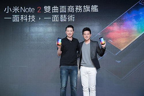 小米Note2登台  將開3到4家實體店