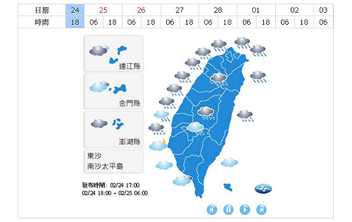 北部濕冷到2/27 氣象局：3/2又有冷氣團來