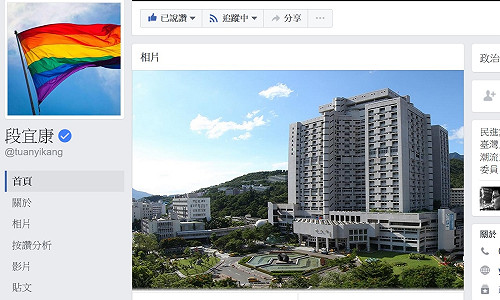 段宜康擬提案   把榮總從退撫會移出