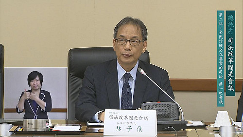 司改國是會議：大法官表決門檻降為1/2
