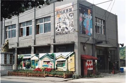 最新玩法！另類「盲旅」遊桃園  挑戰未知旅程