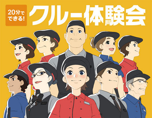 日麥當勞解決人手荒  推20分鐘打工體驗