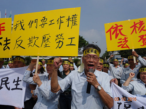 台化可復工 環保署撤銷彰縣府處分