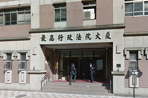黨產會逆轉！國民黨解凍帳戶裁定遭撤銷