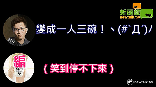 MMD爆秘辛！FW閃電狼泡麵搶奪戰始末