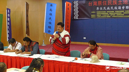 原民傳領僅限公有地 8民族議會要求退回劃設辦法
