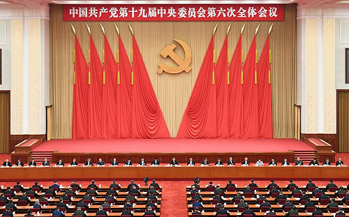 中共20大預備會登場  19屆七中全會在北京召開