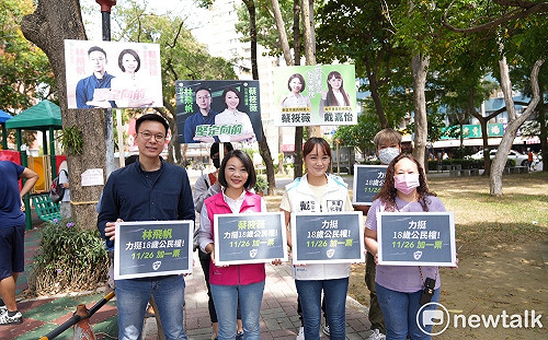 接地氣力挺18歲公民權  蔡筱薇邀林飛帆快閃東區