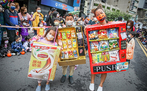 2022府中搞什麼鬼 新北變裝比賽報名開跑囉！