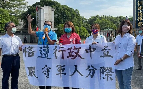 高雄在野大聯盟踢館步指部  轟基進發展組織違反行政中立