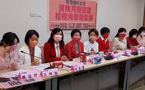 盼消除月經貧窮 立委籲學校提供免費衛生棉