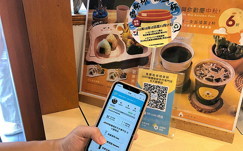 借用循環杯享好康 新北三峽北大特區體驗不塑生活