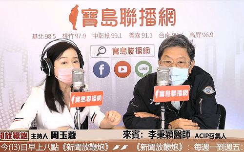 不積極爭取認證？周玉蔻轟打高端成「倒楣鬼」 高端：持續與台日政府協商