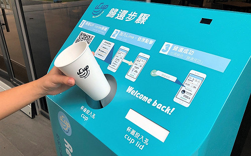 衛生疑慮有解！環保署訂「循環杯良好服務指引」