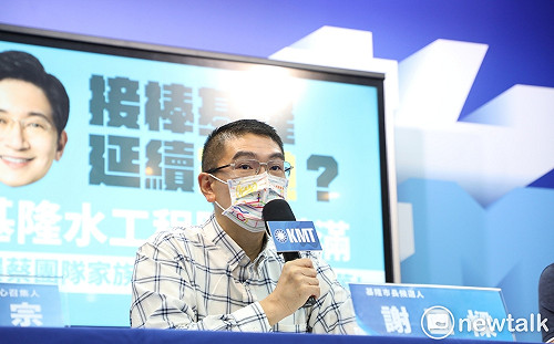 謝國樑挺民眾黨蔡壁如、高虹安 網酸：你忘了竹市也有國民黨參選人？