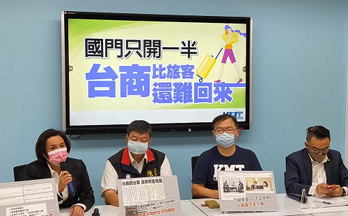 轟國門開放只開一半 藍黨團籲「立即開放小三通」