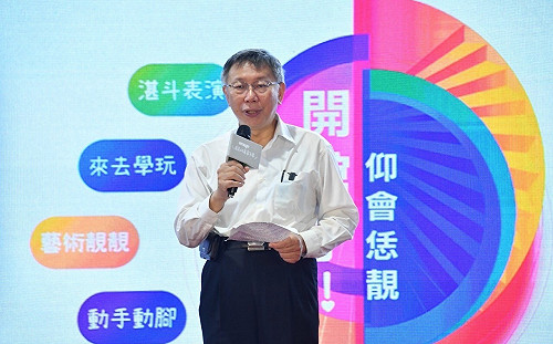 「先自行止血！」柯文哲曝蔡壁如請辭過程「妳先辭吧」