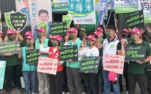 周春米、民進黨青年部  遊行  支持18歲公民權