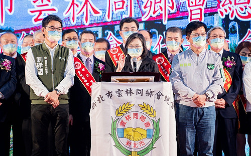 出席雲林同鄉會挺林佳龍  蔡英文：新北需要有經驗、能力、決心做事的人