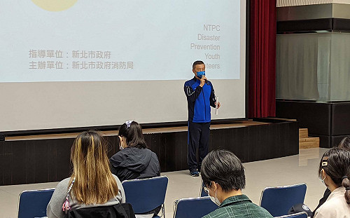 新北市防災青年守護團辦理防災青年養成訓練！