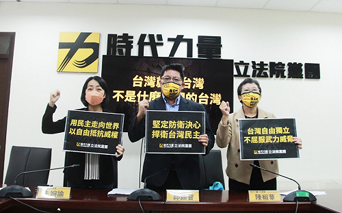 習近平不放棄動武　時力：台灣為獨立國家不容侵犯