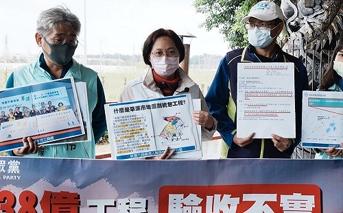 38億市地重劃完工後竟不能接管線？賴香伶：驗收不實！檢調政風應調查