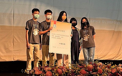 新北地理奧林匹亞競賽創佳績 14位高中生爭取代表台灣出賽