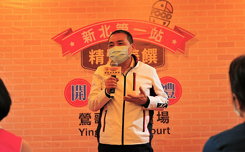 新北鶯歌美食廣場正式開幕 單日消費滿額贈限量專屬茄芷袋