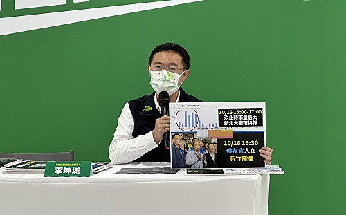 林佳龍選得好有望接閣揆？林佳龍競辦：媒體蓄意操作假新聞