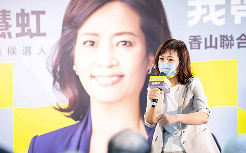 論文涉抄襲又拿納稅人的錢 沈慧虹：高虹安涉假公濟私 有義務說清楚