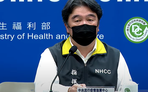 快訊》高端未完成臨床試驗二期即通過EUA？王必勝下午２：00說明