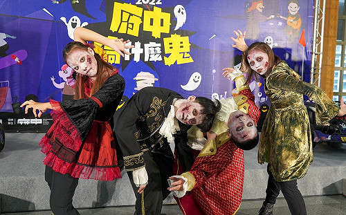 新北府中搞什麼鬼10/29登場 周邊交通管制