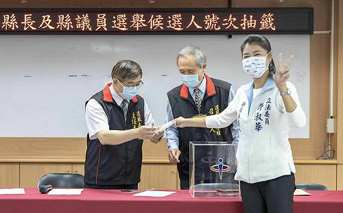 快訊》南投縣長候選人號次抽籤出爐！ 蔡培慧1號、許淑華2號、王永慶3號