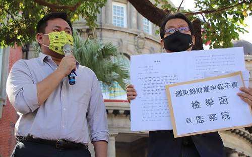 質疑鍾東錦財產申報不實 綠委赴監院檢舉