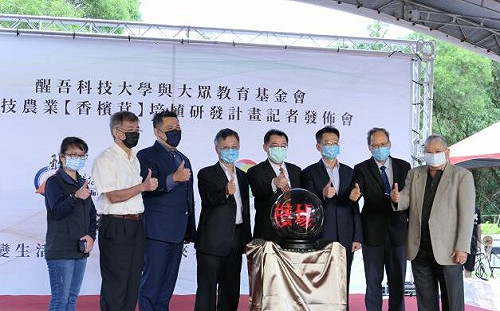 新北醒吾校慶見證香檳茸培育成果