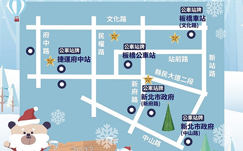 新北歡樂耶誕城交通攻略