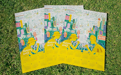 2023高雄市年曆手繪美好「食」刻 10/26開放索取