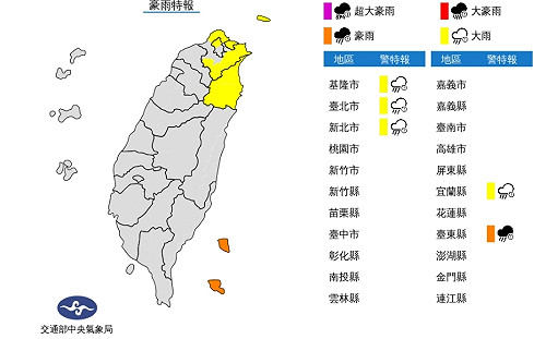 5縣市豪、大雨特報 高屏空品區亮橘色提醒