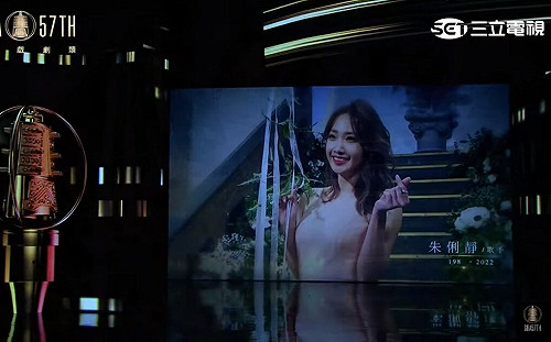 金鐘57》追憶「已故影視人」台下拭淚！網：好多陪我們長大的人