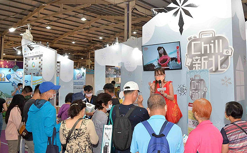 新北秋冬旅遊搶好康 台中旅展吸客拚觀光